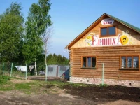 Р•СЂС€РёС…Р° Р±Р°Р·Р° РѕС‚РґС‹С…Р° 