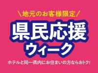 Ohito Hotel 3*