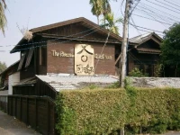 The Riverside Guest House 2*