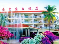 South China Hotel Sanya 4*