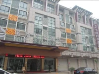 Feixiang Fashion Hotel 3*