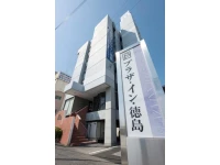 Hotel Plaza Inn Tokushima 3*