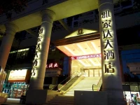 Xiamen Yajiada Hotel 4*