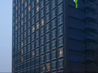 Holiday Inn Express Beijing Dongzhimen 3*