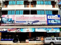 Yong Dee Apartment 2*