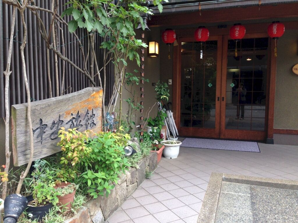 Nakayasu Ryokan 3*