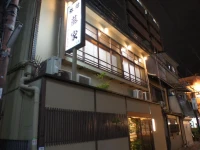 Fujiya Ryokan 2*