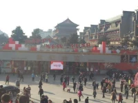 King Town No.1 Hotel 2*