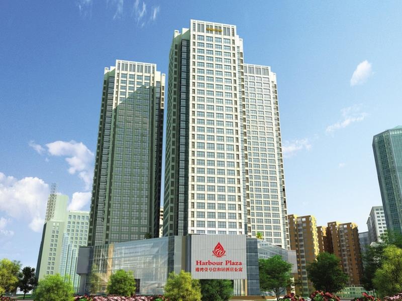 Harbour Plaza Deluxe Serviced Apartments 4*