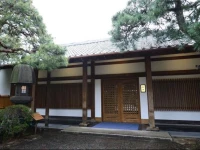 Atami Sekitei Hotel 4*