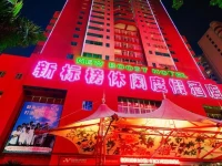 New Boost Hotel 3*