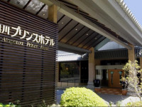 Atagawa Prince Hotel