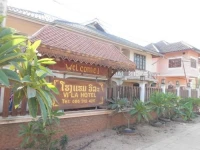 Vila Guest House 2*
