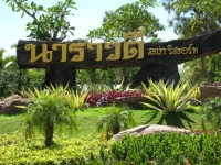 Naravadee Spa Resort 4*