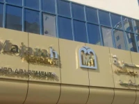 Al Majarah Residence I 2*