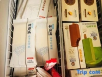 Ji Hua Hotel Jinan 3*