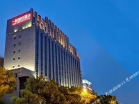 Yizui Crown Hotel 5*