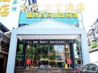 Guiyuan Dajue Hotel 4*