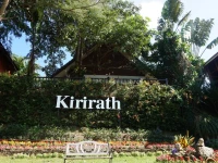 Kirirath Resort 3*