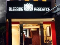 Blessing Residence 