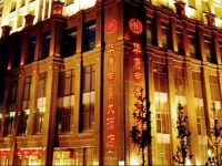 Huakang Dijing Hotel 5*