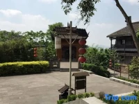 Taoran Mid-Forest Hotel 4*