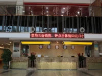 Guangzhou University Business Hotel 3*