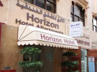 Horizon  