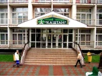 Kashtan / Каштан 