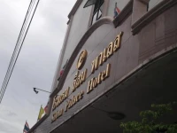 Silom Palace Hotel 3*