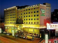 Holiday Inn Hohhot 4*