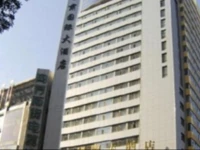 Gansu International Hotel 3*