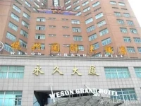 Shanghai Weson Grand Hotel 3*