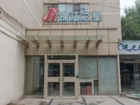 Jinjiang Inn Beijing Olympic Sports Center 1*