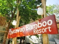 Phutawan Bamboo Resort 2*