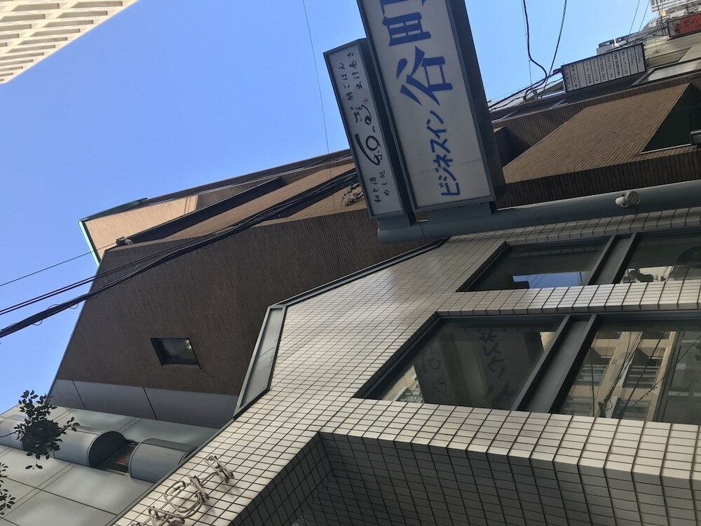 Business Inn Tanimachi 2*