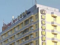 Home Inn Nanchang Beijing West Road 3*