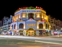 Louis Hotel Zhongshan 4*