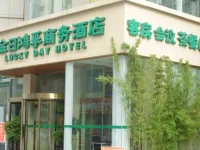 Lucky Day Hotel 3*