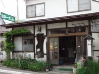 Yoneyamakan 2*