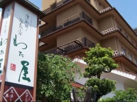 Wataya 4*