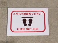 Keio Presso Inn Ikebukuro 3*