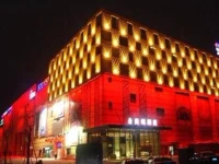 Kings Land Hotel Shunde 5*