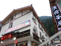 Jiuzhaigou Self Tour Youth Hostel 3*