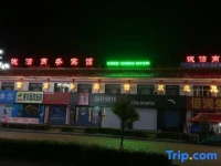 Greater Khingan Range Tahe integrity of Business Hotel 2*