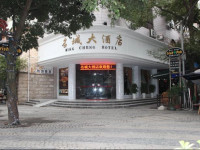 Ming Cheng Hotel