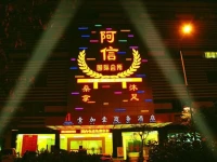Guangzhou One Plus One Business Hotel 3*