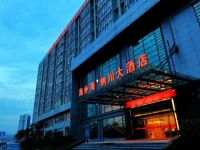 Haiwaihai Nachuan Hotel 3*
