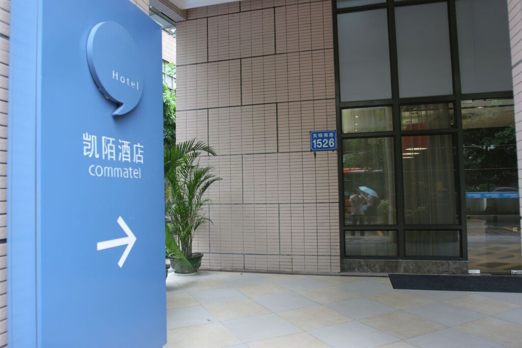 Rui-Cheng Commatel Hotel 2*