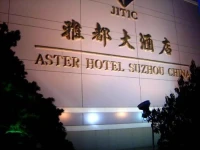 Aster 5*
